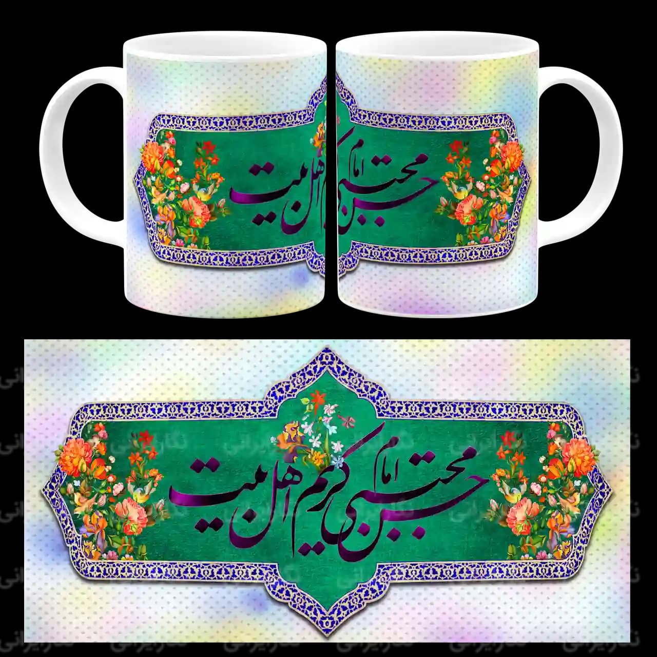ماگ امام حسن مجتبی کریم اهل بیت مدل E 10