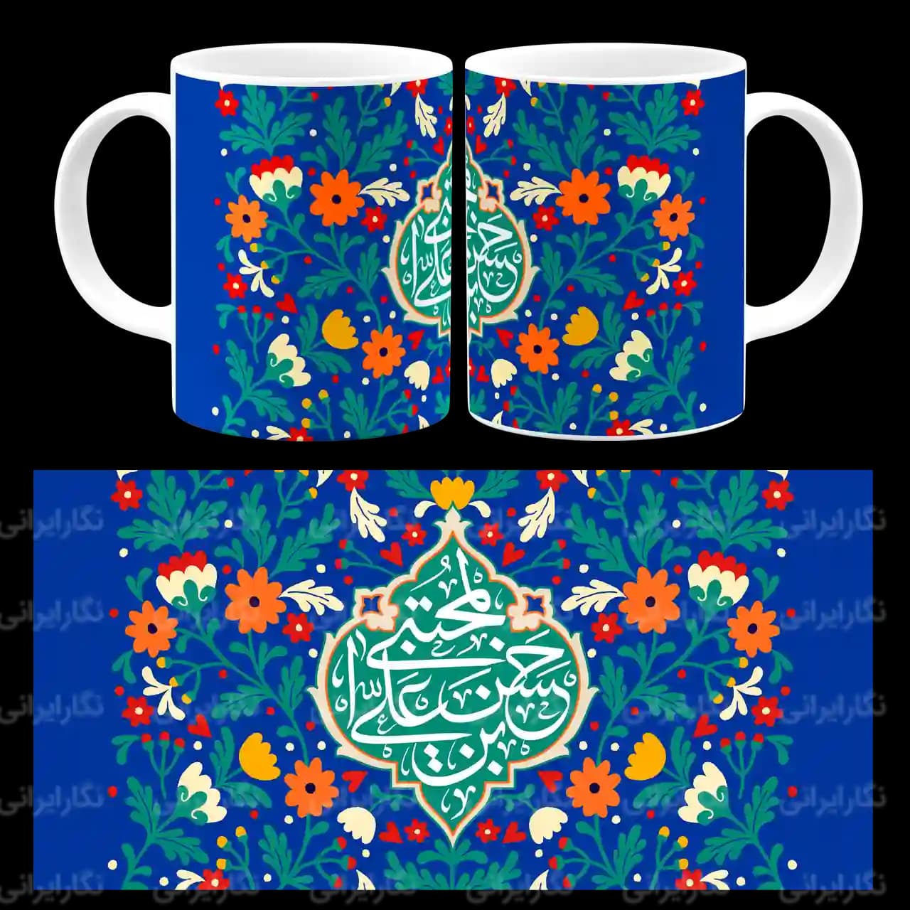 ماگ حسن المجتبی بن علی مدل E 9
