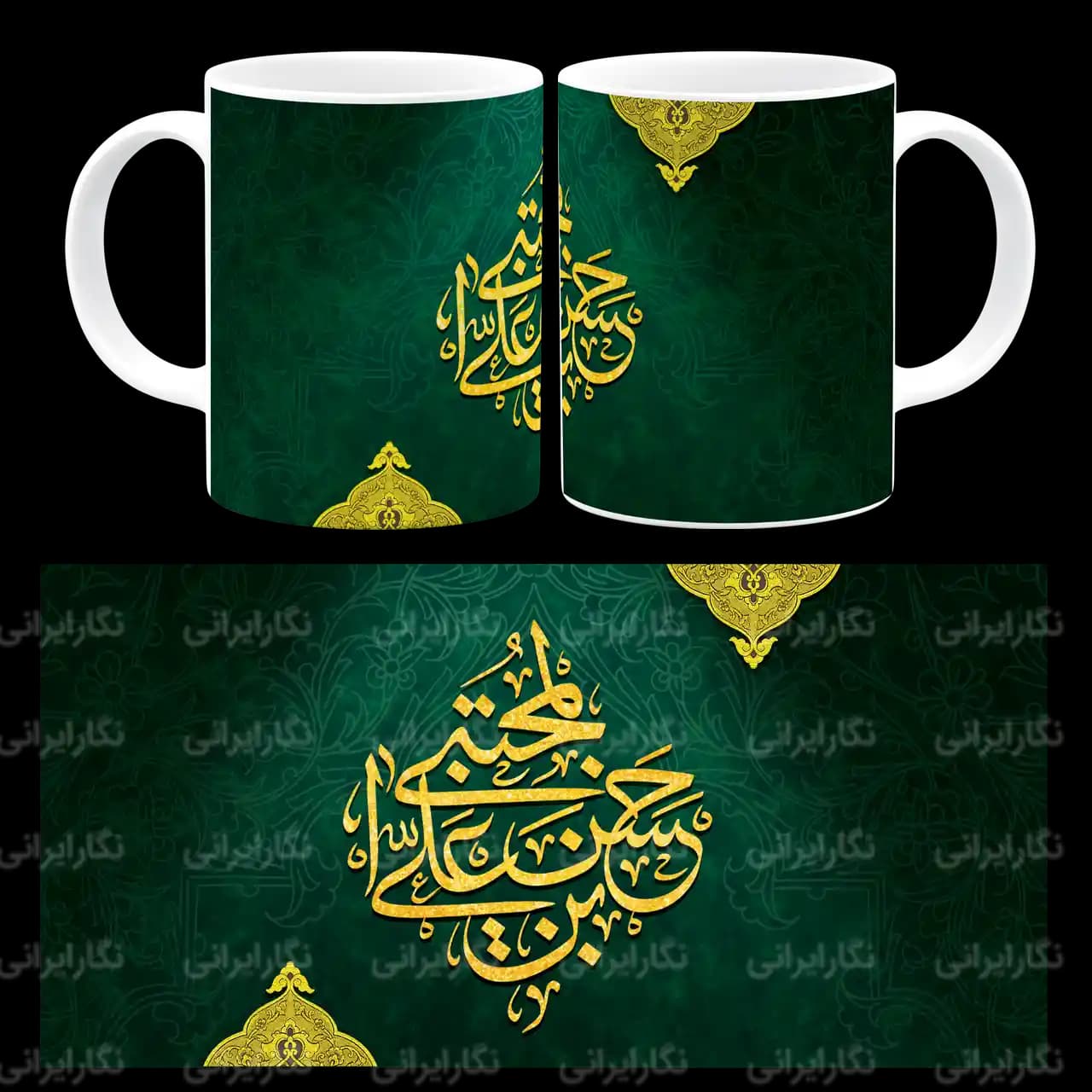 ماگ حسن المجتبی بن علی مدل E 7