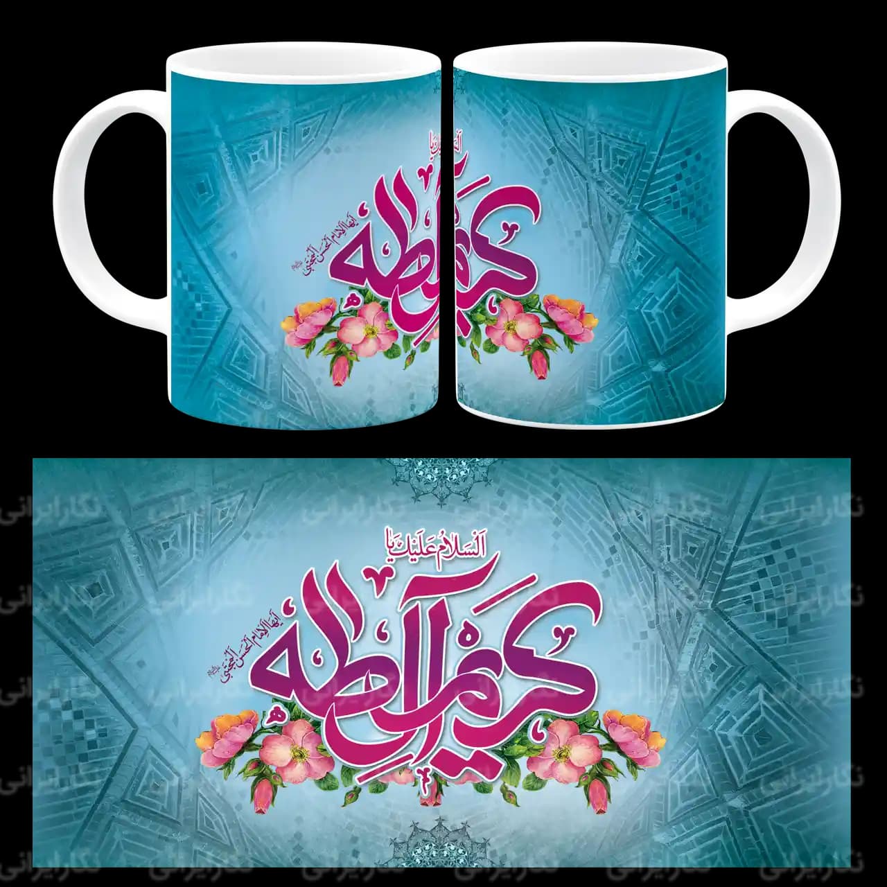 ماگ السلام علیک یا کریم آل طه مدل E 4