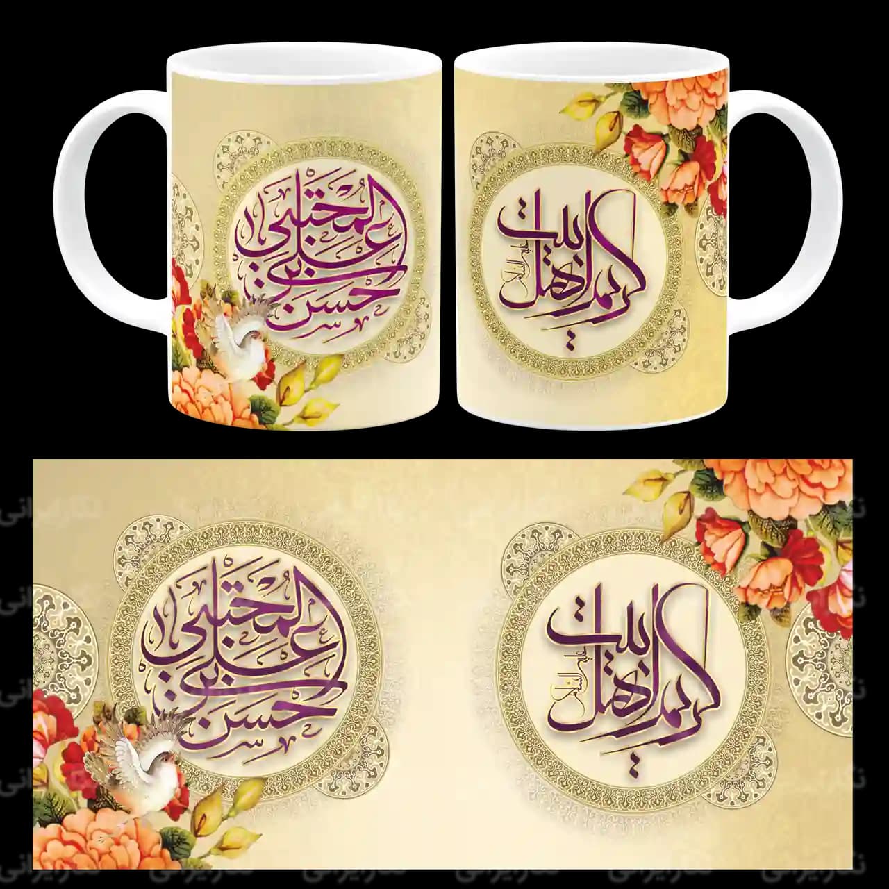 ماگ یا کریم اهل بیت علیه السلام مدل E 2