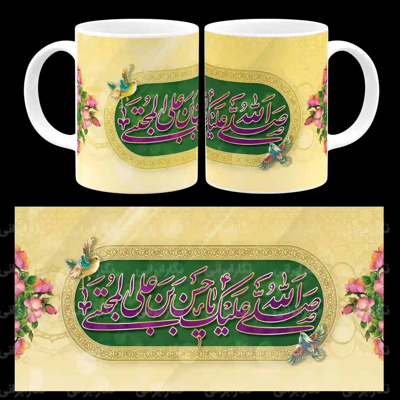 ماگ صلی الله علیک یا حسن بن علی المجتبی مدل E 1