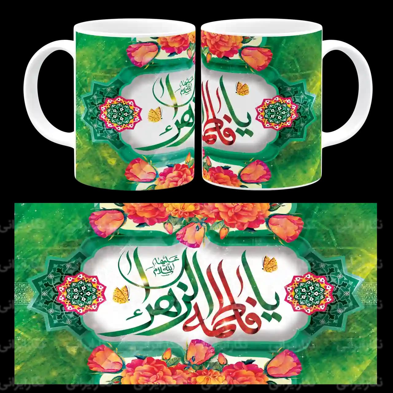 ماگ یا فاطمه الزهرا (س) مدل C 2