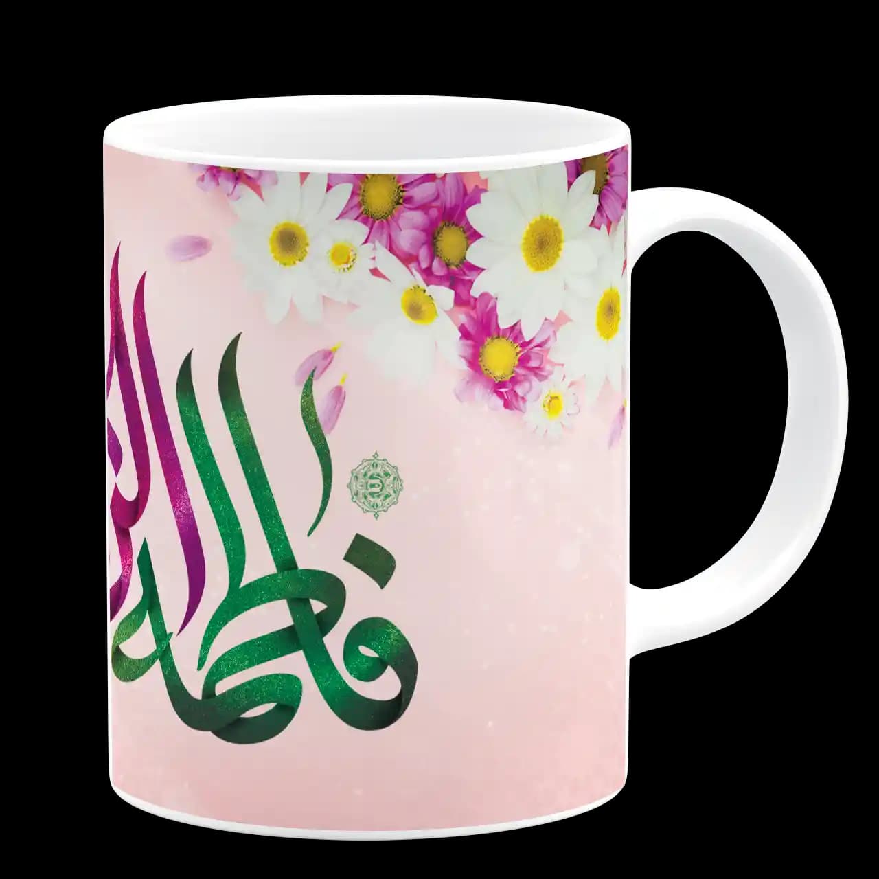 ماگ یا فاطمه الزهرا (س) مدل C 1 — تصویر ۳
