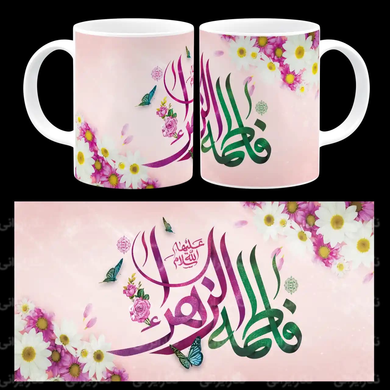 ماگ یا فاطمه الزهرا (س) مدل C 1