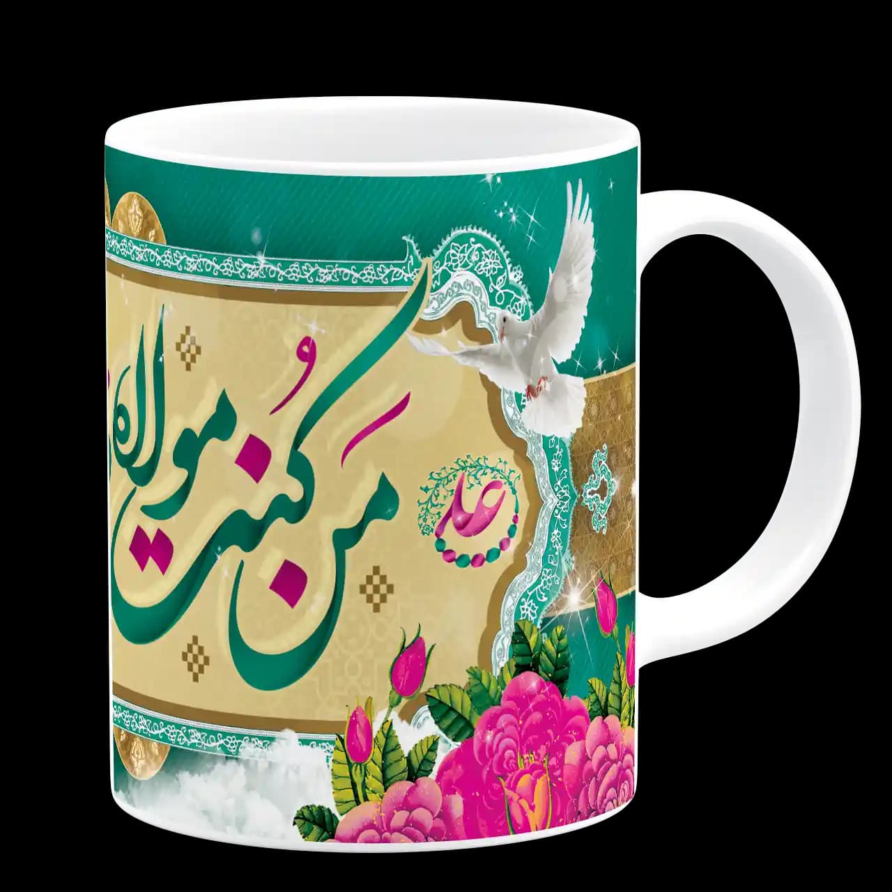 ماگ من کنت مولا فهذا علی مولاه مدل D 13 — تصویر ۳