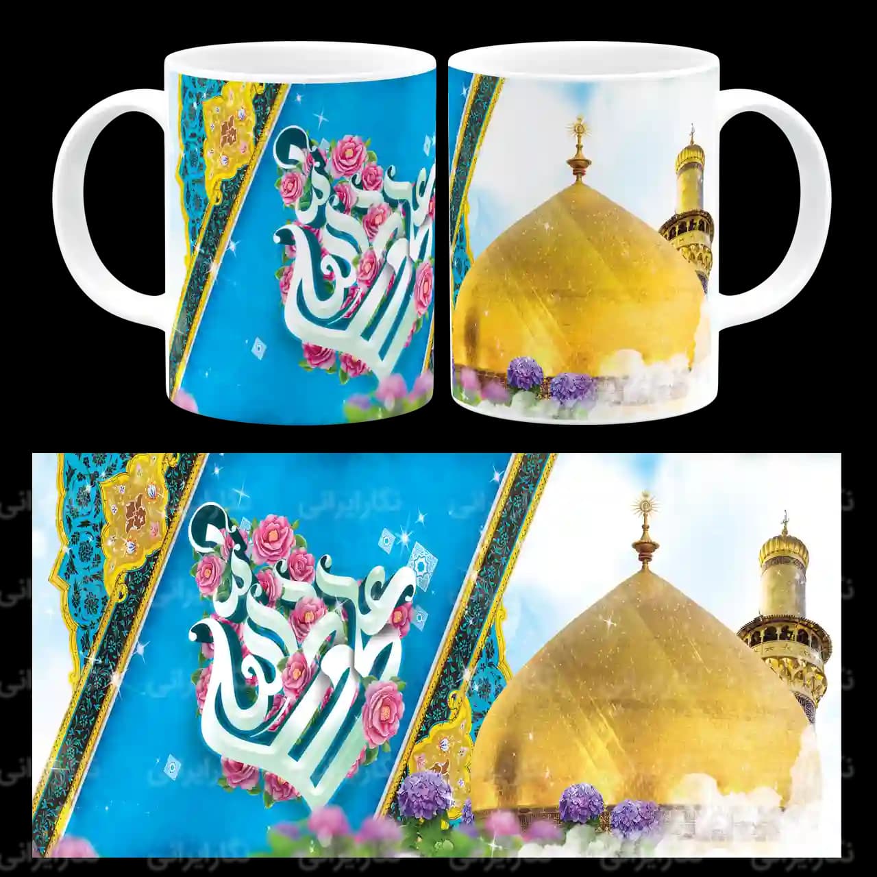 ماگ یا علی ولی الله (ع) مدل D 11