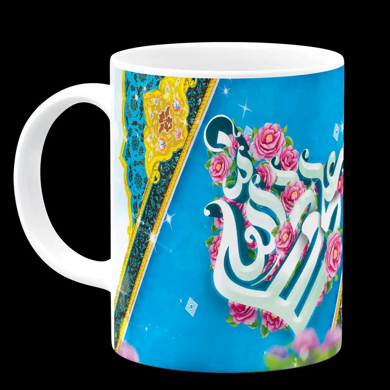 ماگ یا علی ولی الله (ع) مدل D 11 — تصویر ۲