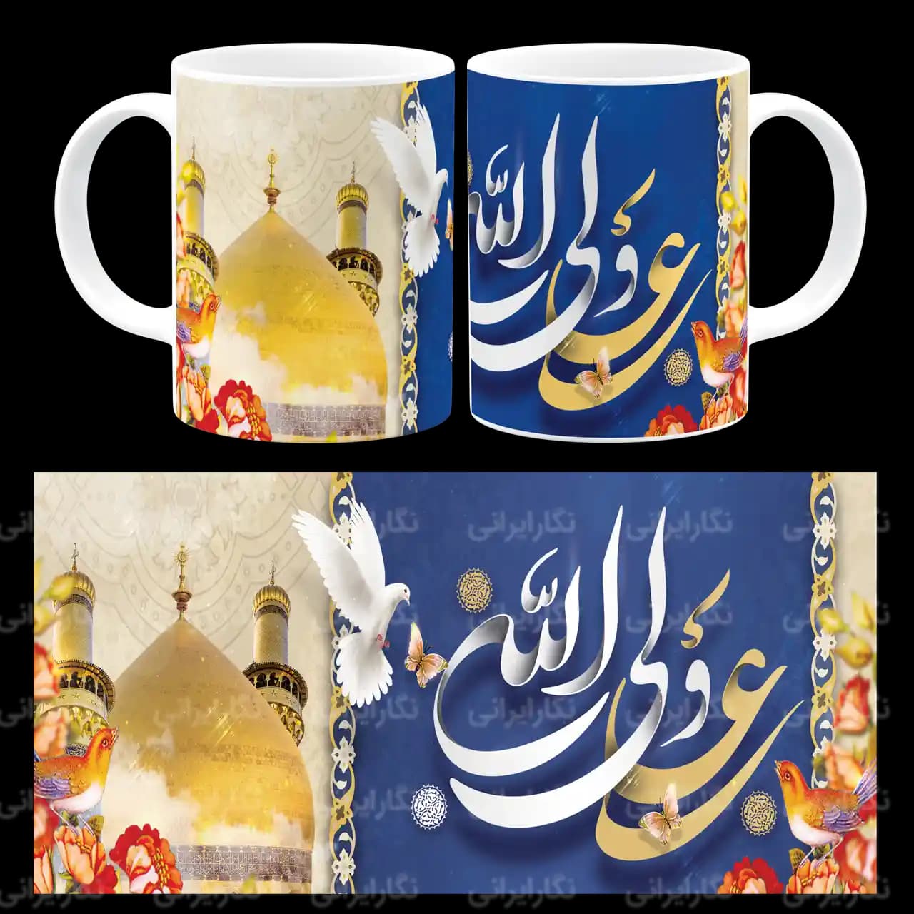 ماگ یا علی ولی الله (ع) مدل D 10