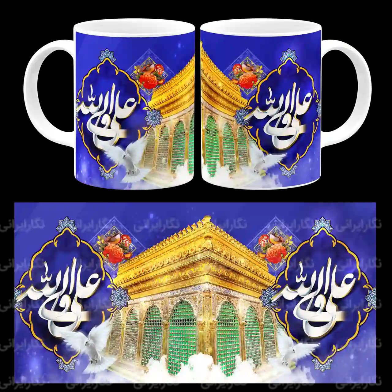 ماگ یا علی ولی الله (ع) مدل D 7