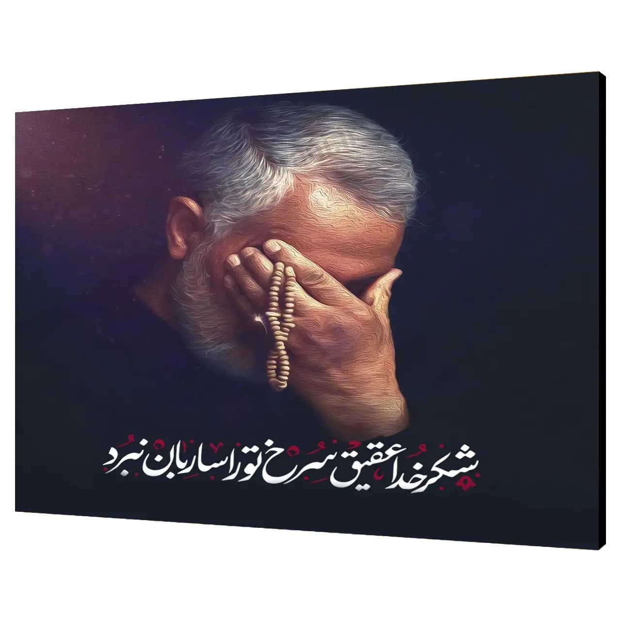 تابلو شاسی شهید حاج قاسم سلیمانی مدل 2ZG35
