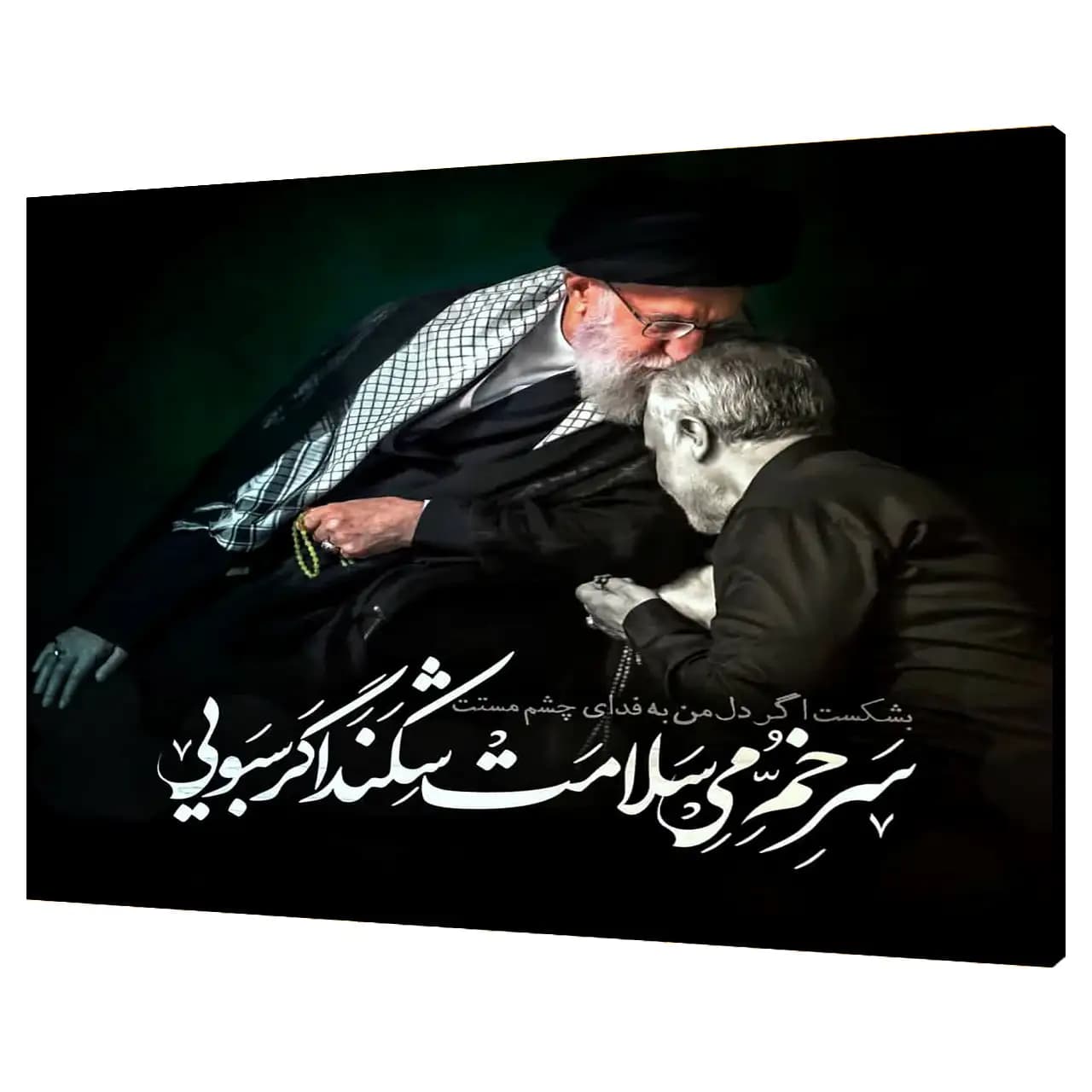 تابلو شاسی رهبری و شهید سردار سلیمانی مدل 2ZG33