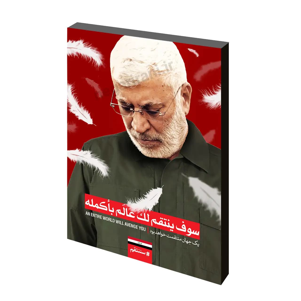 تابلو شاسی شهید ابومهدی المهندس مدل 2ZG28