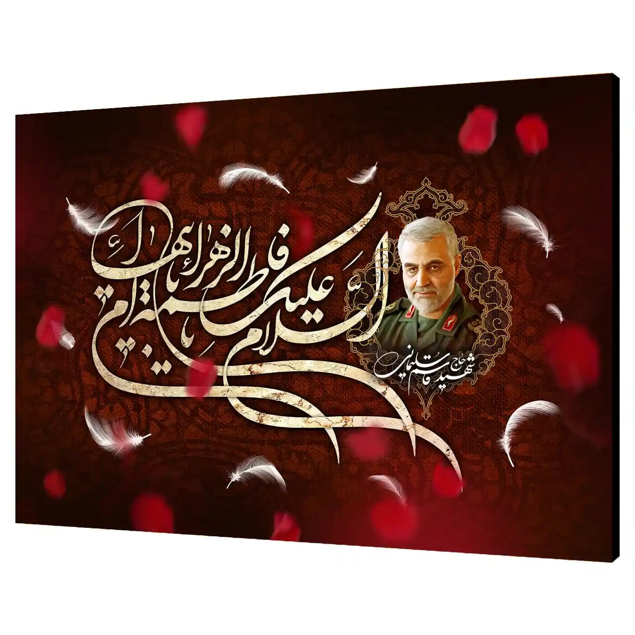 تابلو شاسی حضرت فاطمه و شهید حاج قاسم سلیمانی مدل 2C6