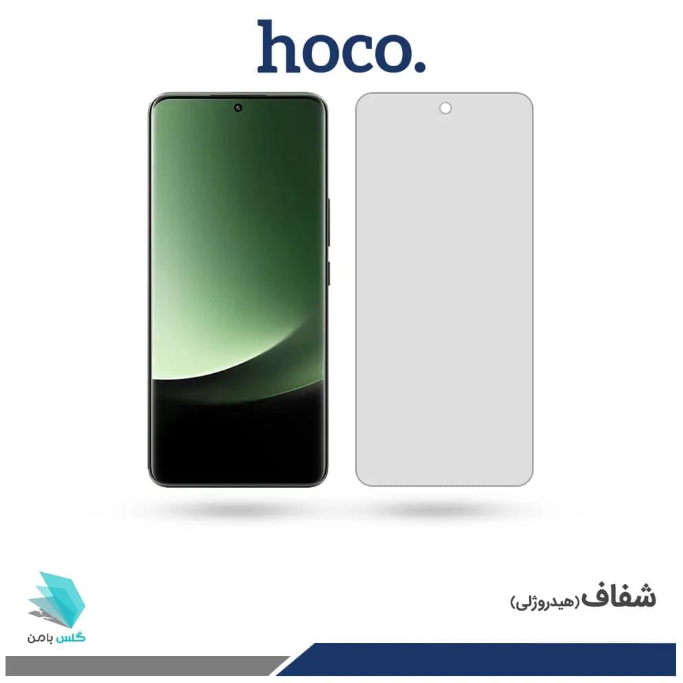 گلس شیائومی13 Ultra شفاف برند هوکو