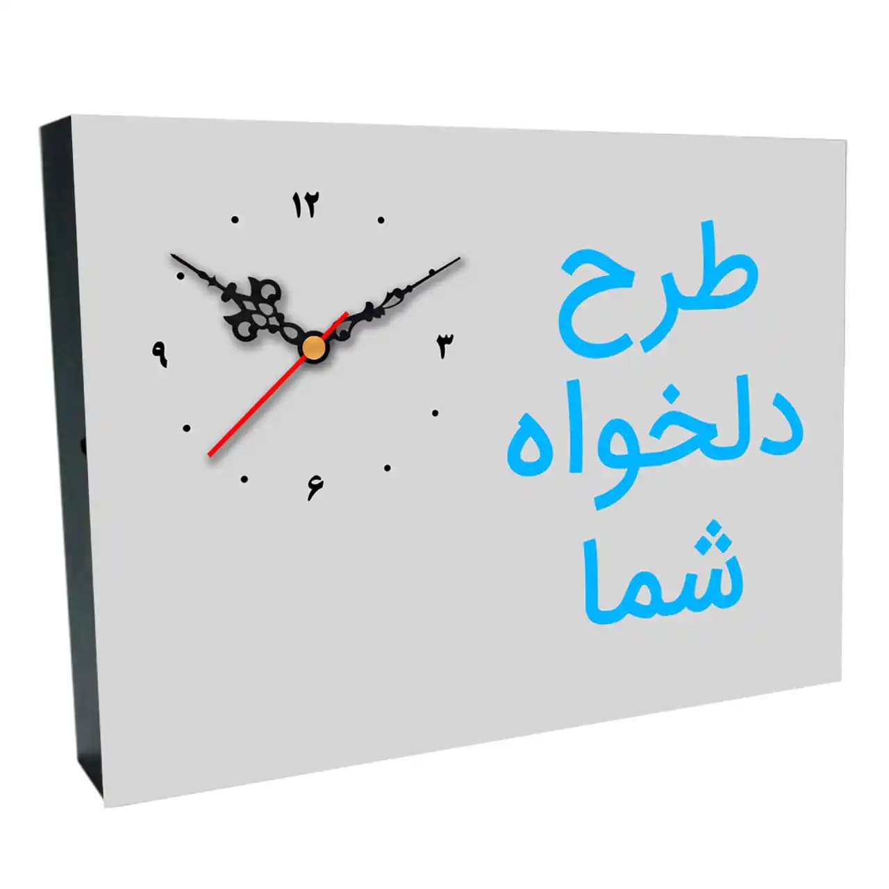 ساعت رومیزی با طرح دلخواه