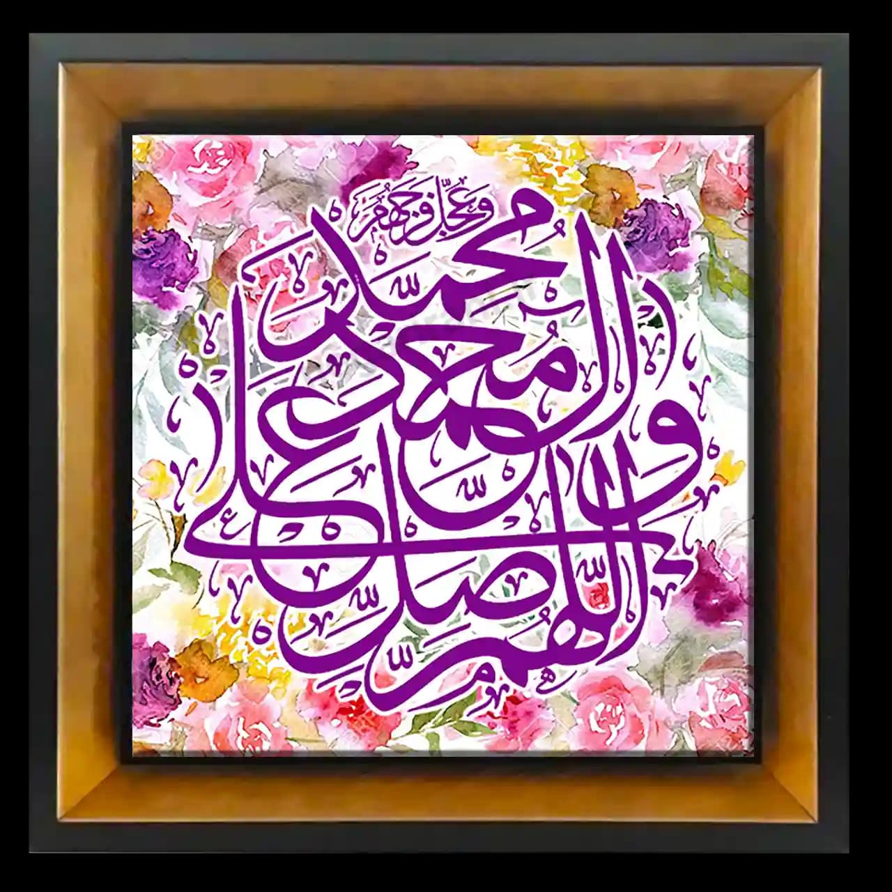 تابلو کاشی صلوات مدل 2B 21