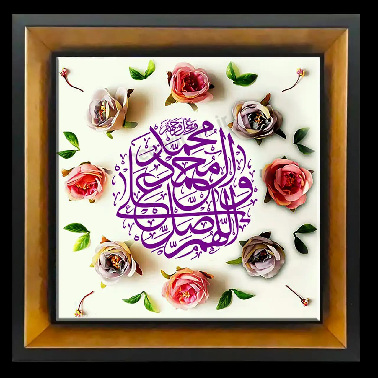 تابلو کاشی صلوات مدل 2B 20