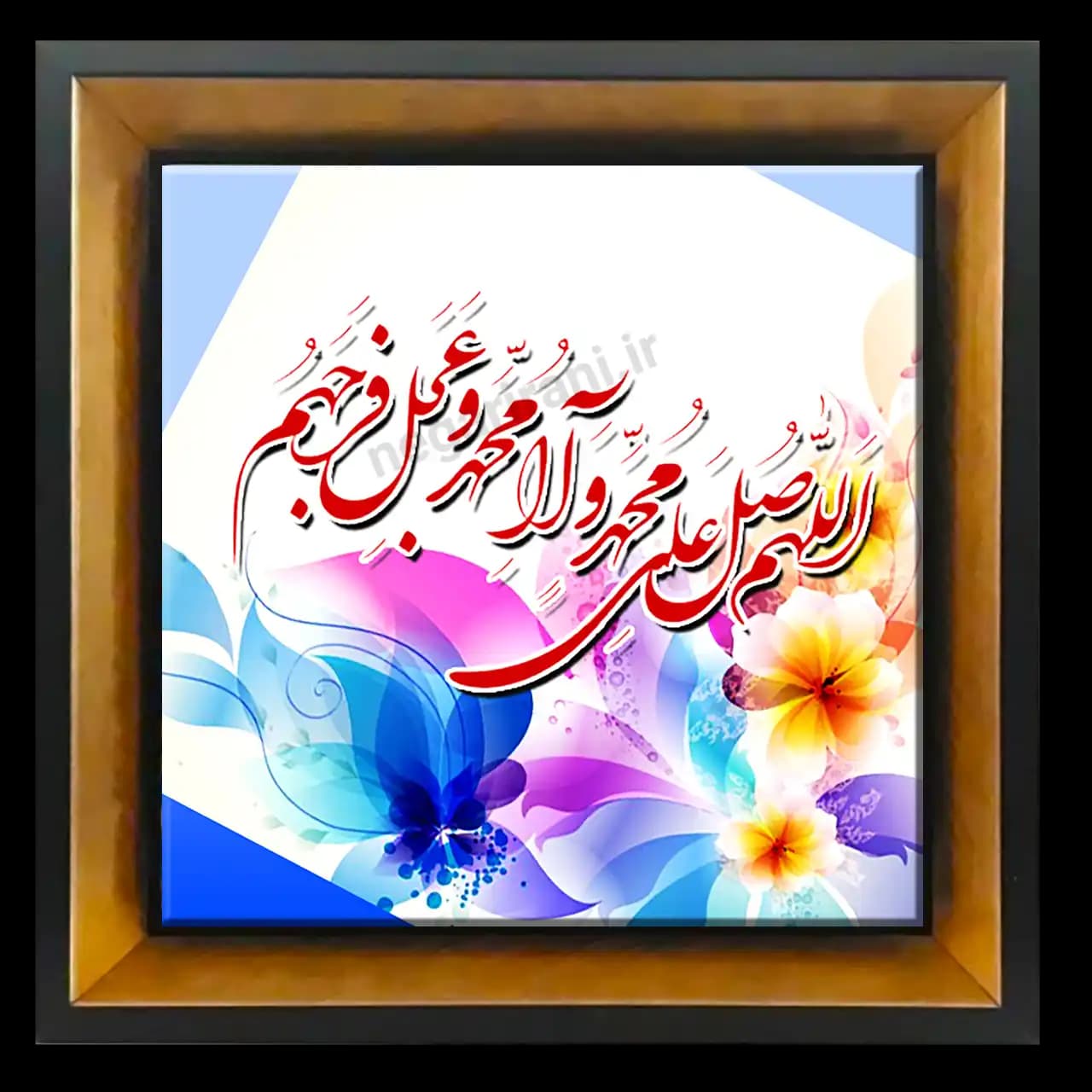 تابلو کاشی صلوات مدل 2B 16