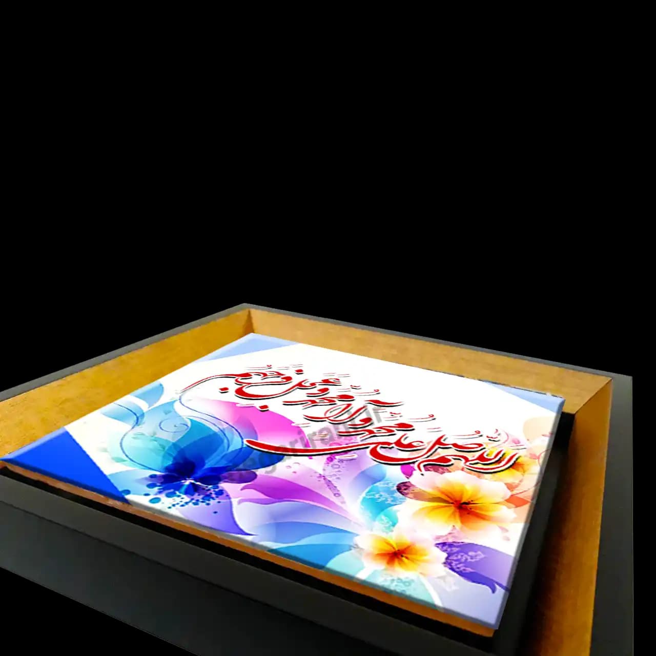 تابلو کاشی صلوات مدل 2B 16 — تصویر ۳