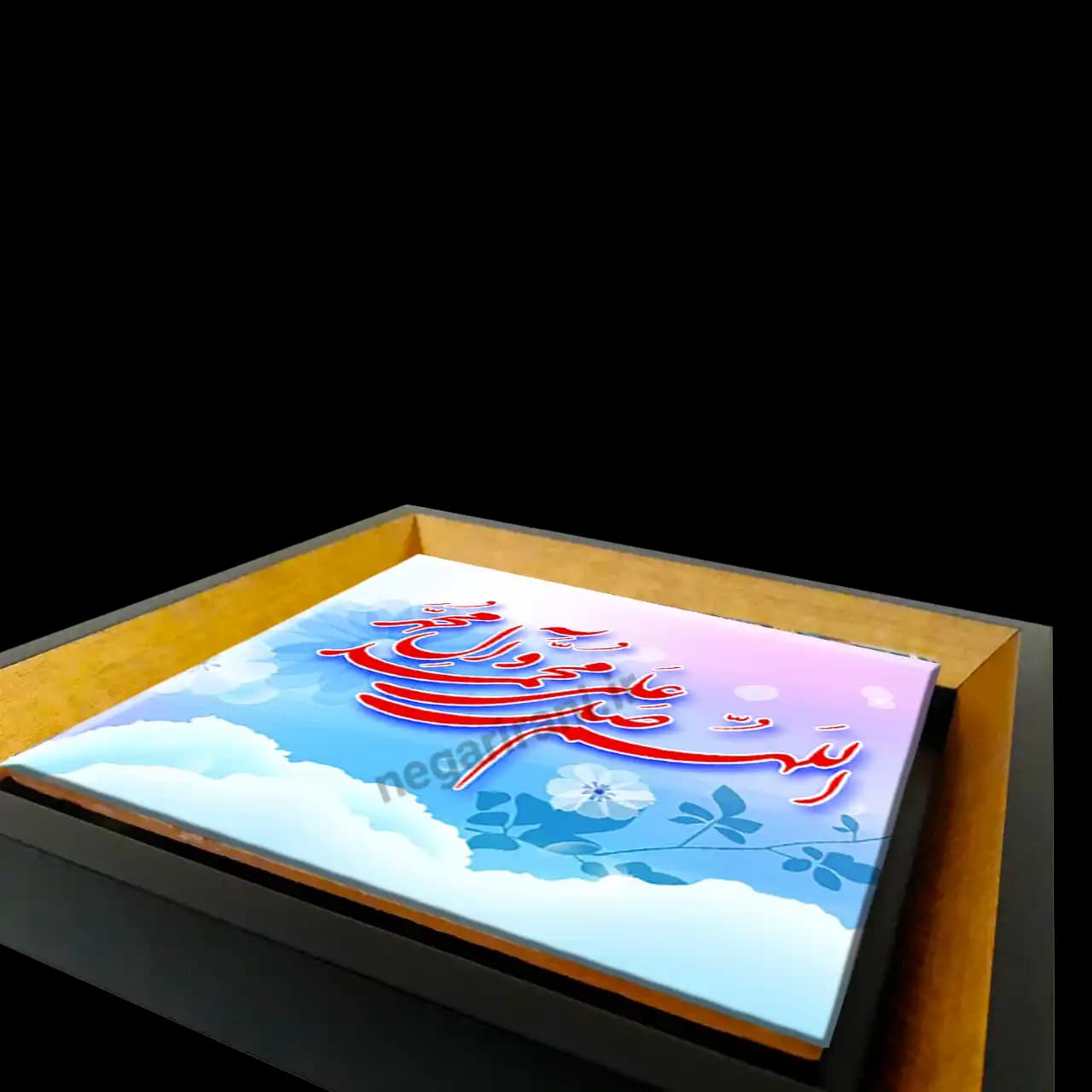 تابلو کاشی صلوات مدل 2B 15 — تصویر ۳