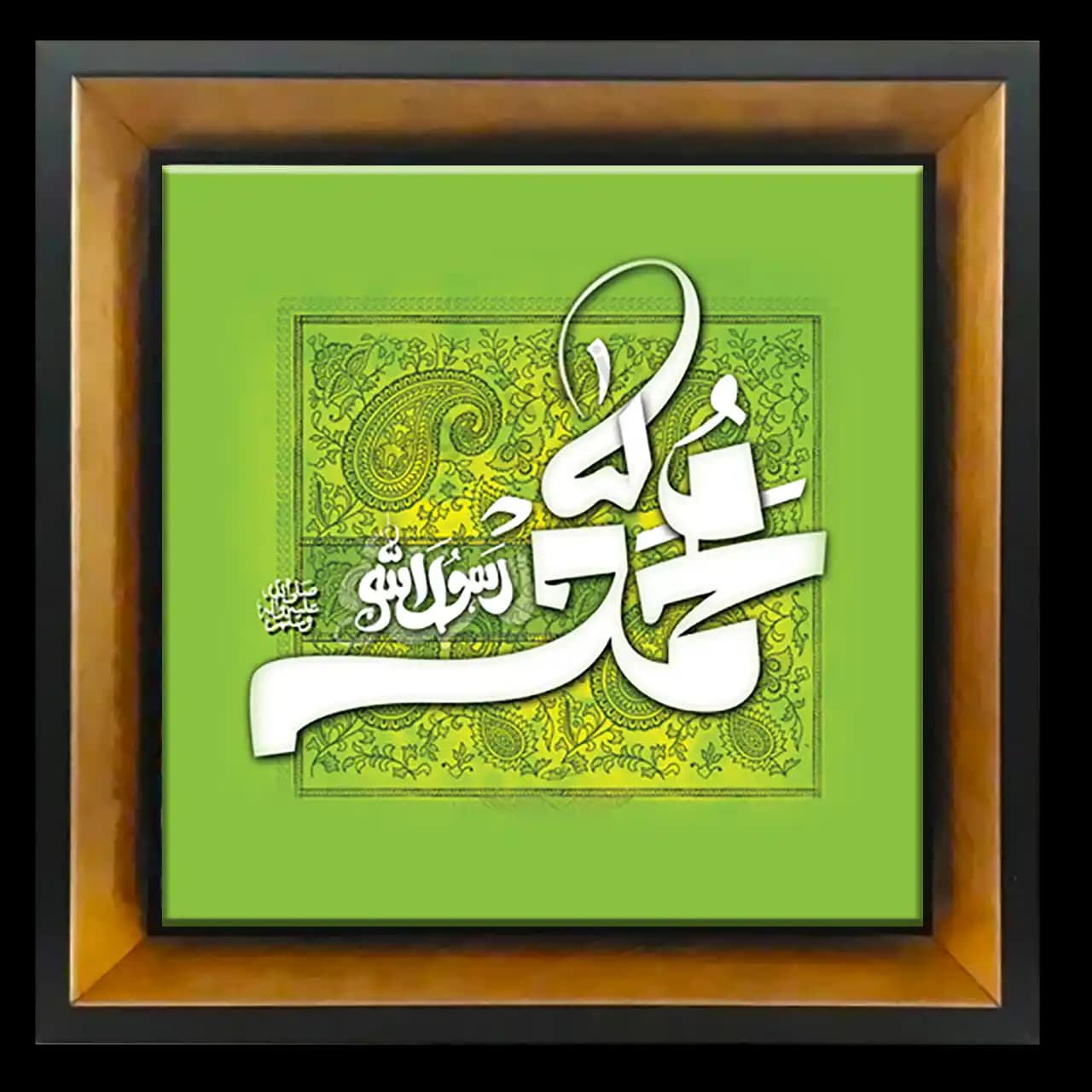 تابلو کاشی محمد رسول الله مدل 2B 14