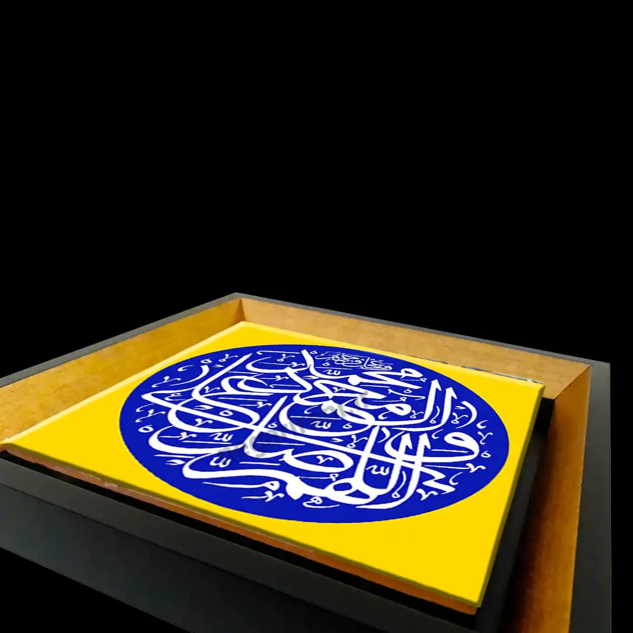 تابلو کاشی صلوات مدل 13 2b — تصویر ۳