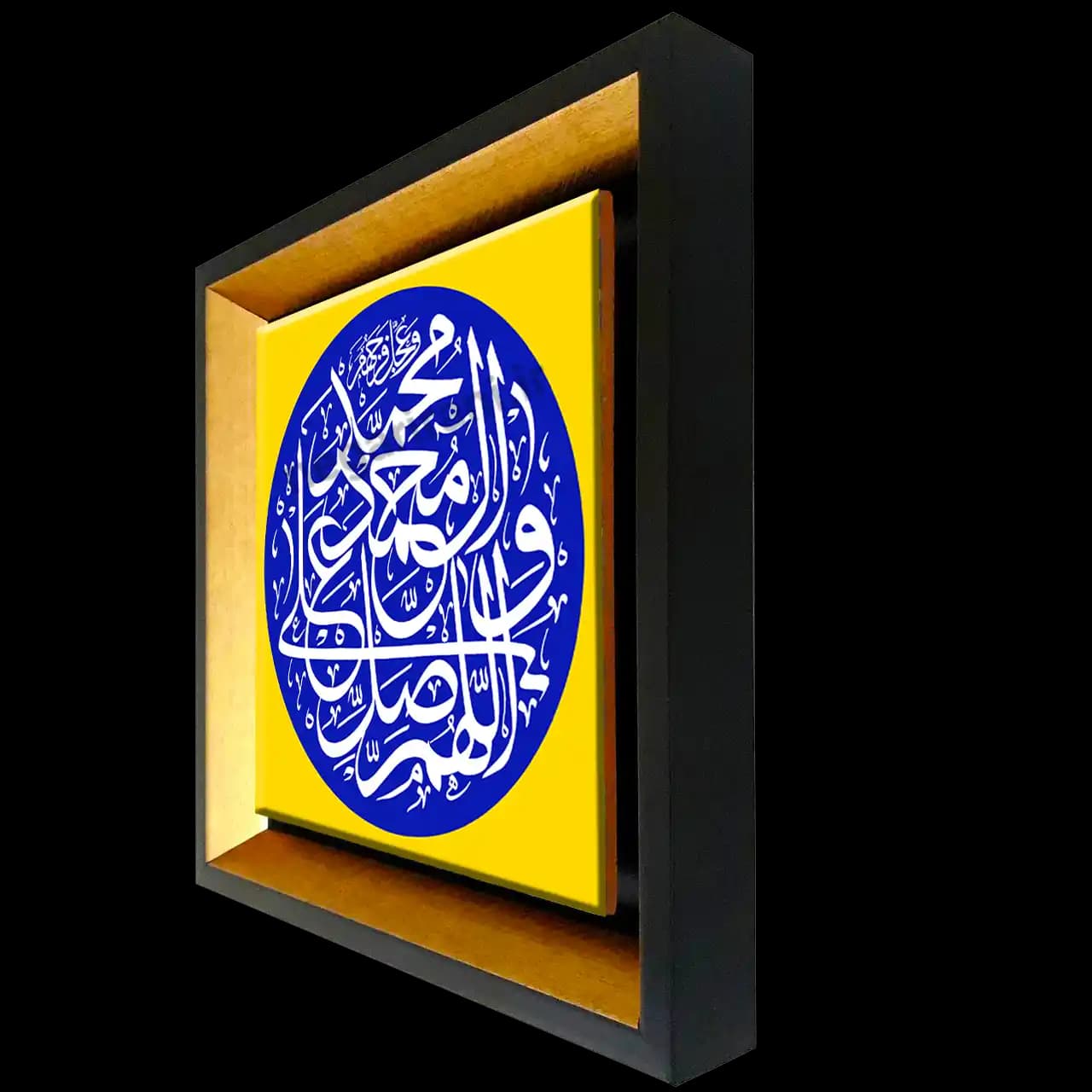 تابلو کاشی صلوات مدل 13 2b — تصویر ۲