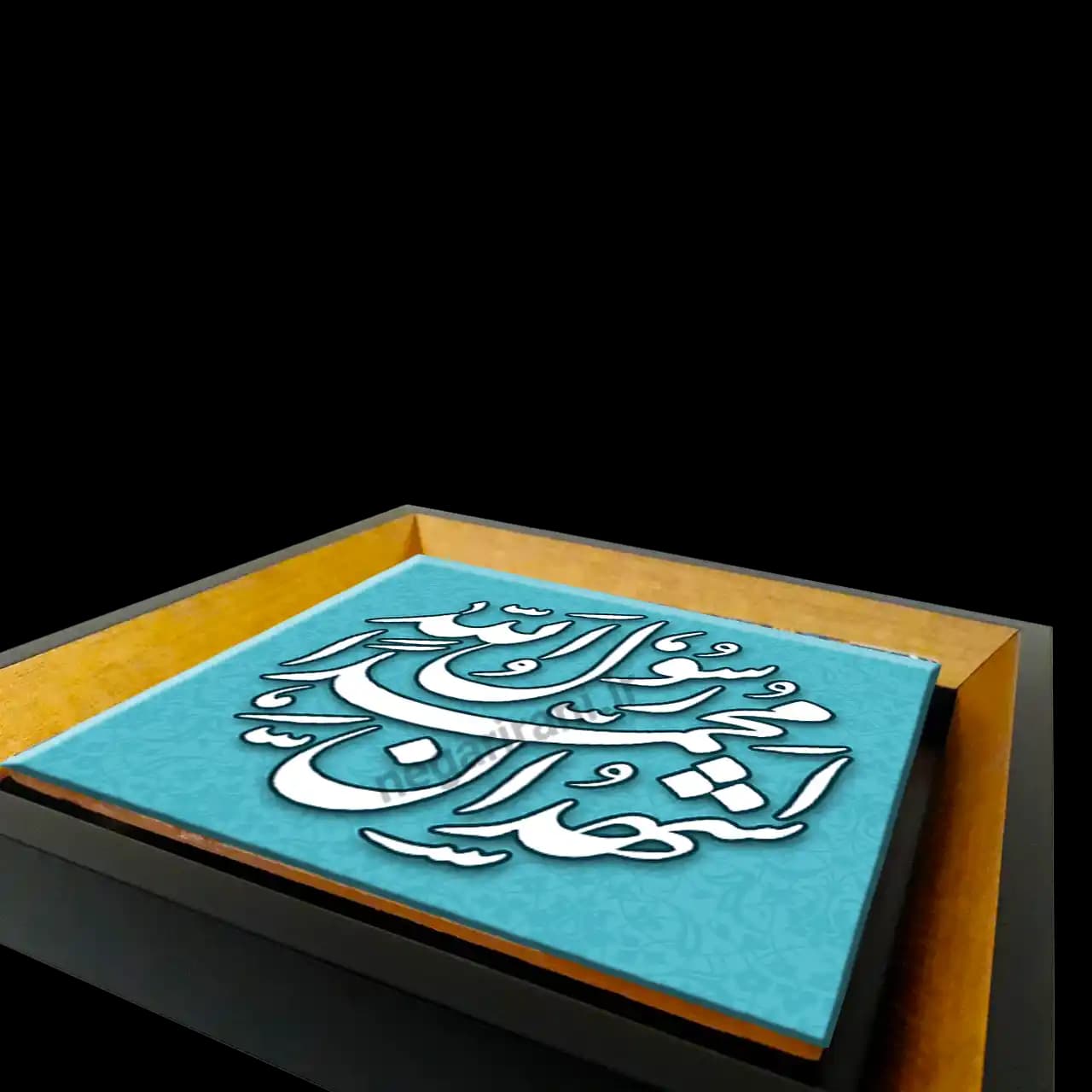 تابلو کاشی اشهدان محمد رسول الله مدل 2B 9 — تصویر ۳