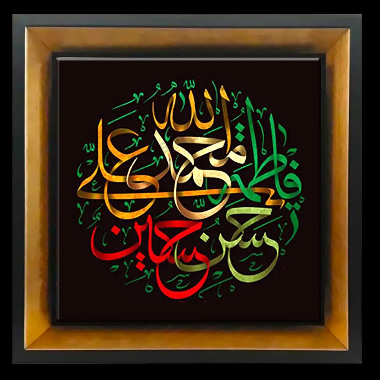 تابلو کاشی پنج تن مدل 2B 2