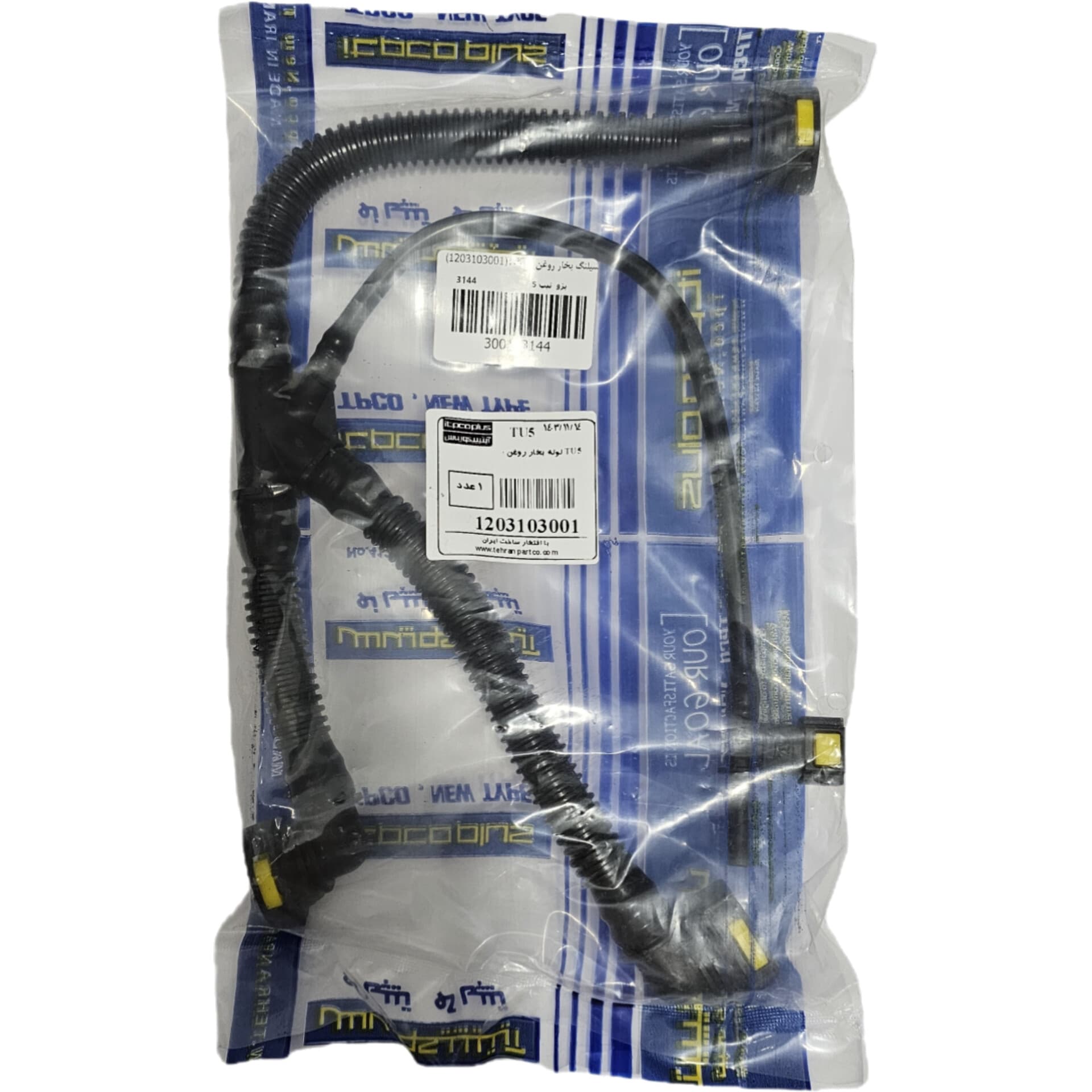 شیلنگ بخار روغن پژو پارس (SLX R2) TU5-پژو 206 تیپ 5 TPCO(1203103001) — تصویر ۲