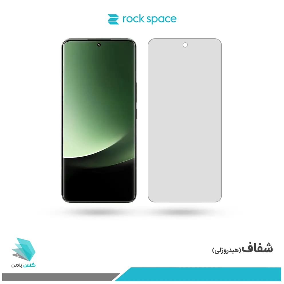 گلس شیائومی 13 Ultra شفاف برند راک اسپیس