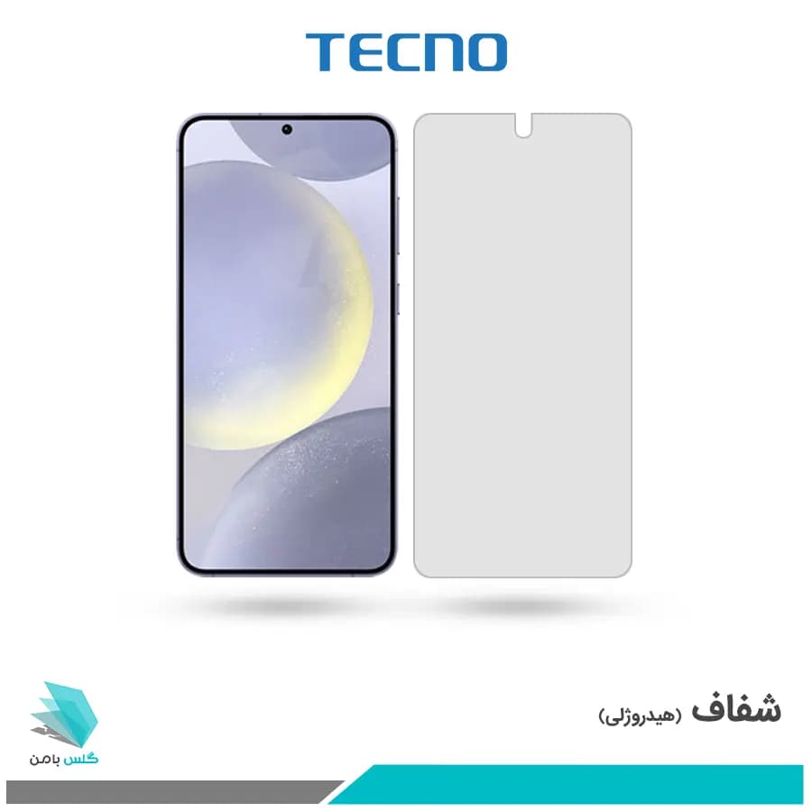 گلس سامسونگ Galaxy S24 Plus شفاف برند تکنو — تصویر ۳