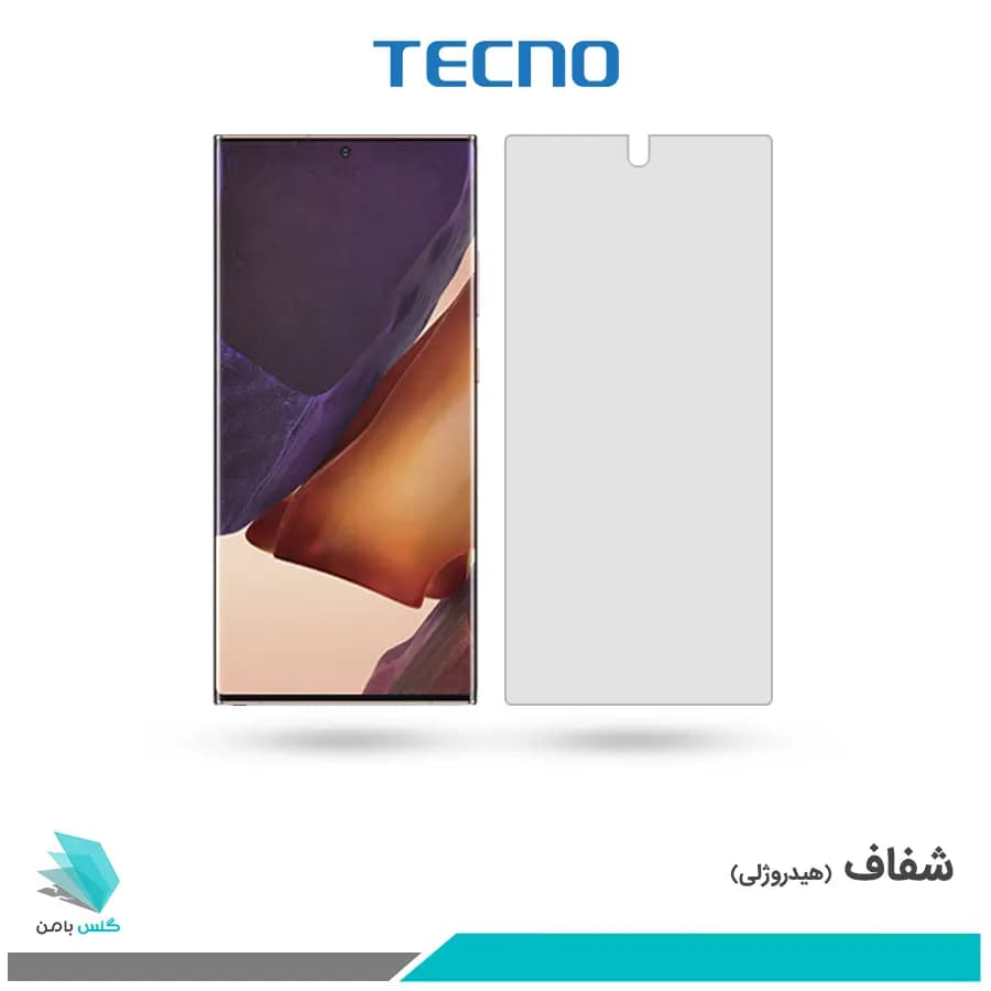 گلس سامسونگ Galaxy Note 20 Ultra شفاف برند تکنو