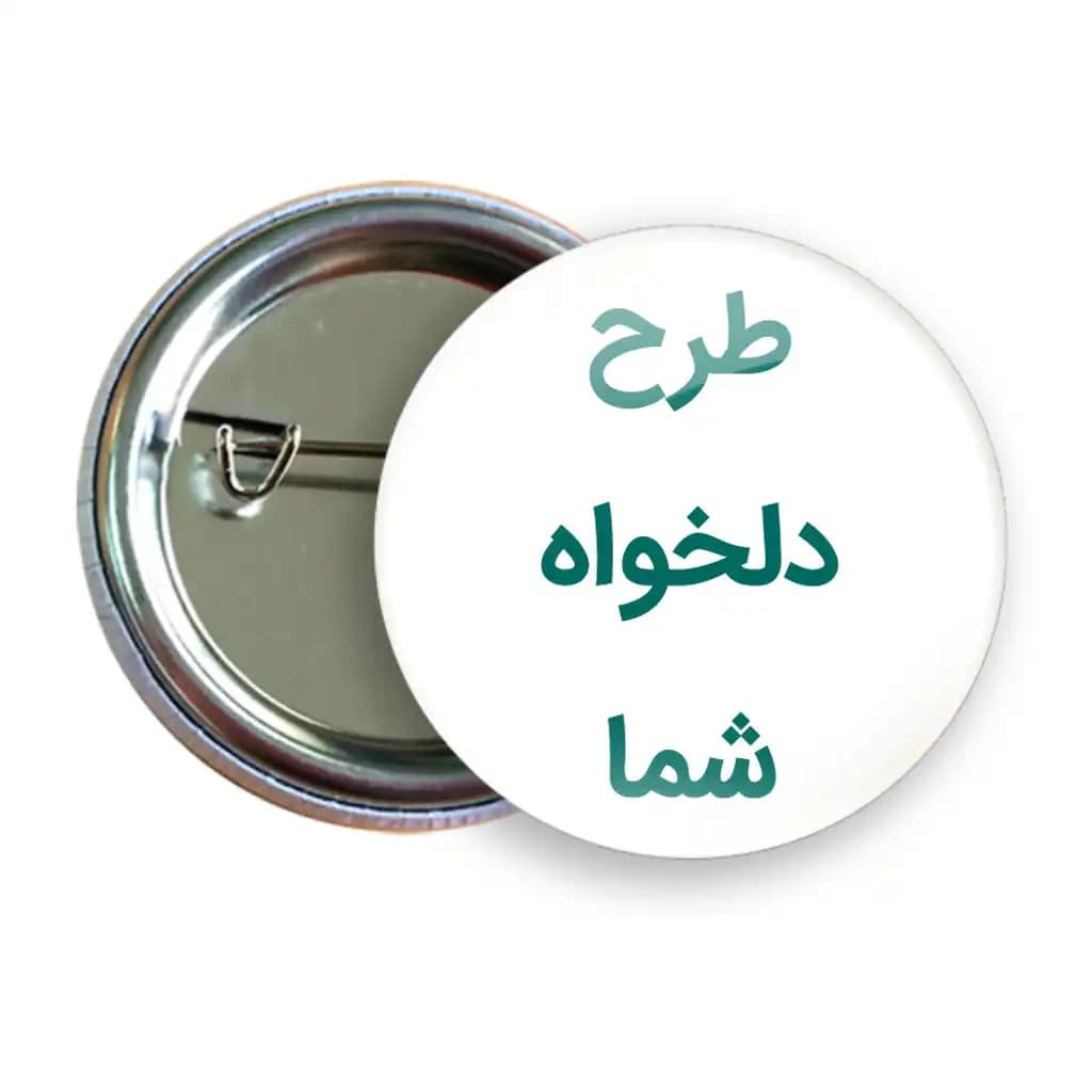 پیکسل با طرح دلخواه