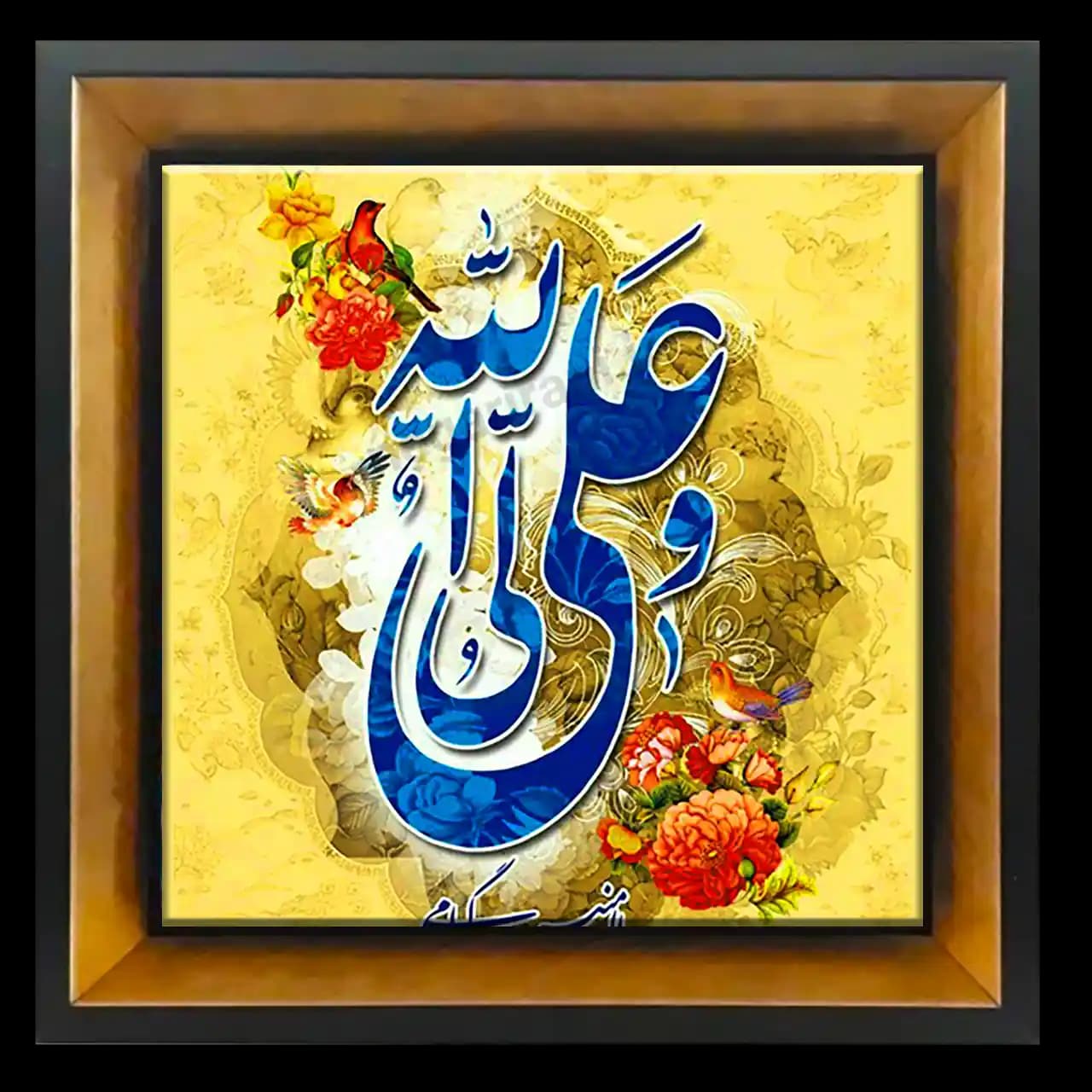 تابلو کاشی علی ولی الله مدل 2D 119