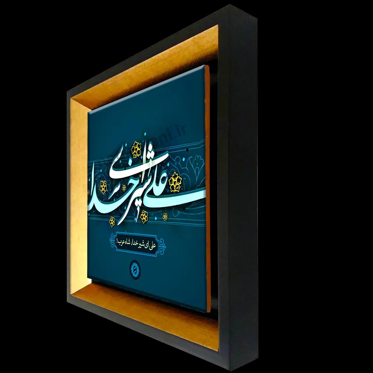 تابلو کاشی علی شیر خدا مدل 2D 117 — تصویر ۲