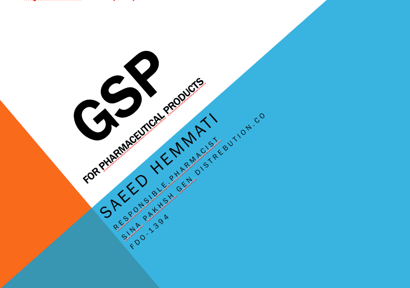 فایل پاورپوینت GSP (انبارداری)