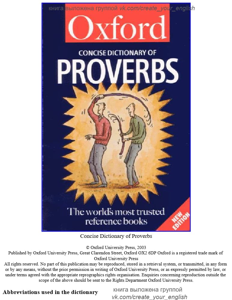 کتاب The Concise Oxford Dictionary of Proverbs (فرهنگ فشرده ضرب‌المثل‌های آکسفورد) PDF | جان سیمپسون و جنیفر اسپیک