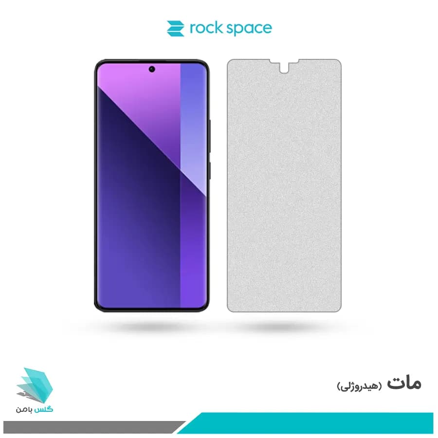 گلس شیائومی Redmi Note 13 Pro Plus مات برند راک اسپیس