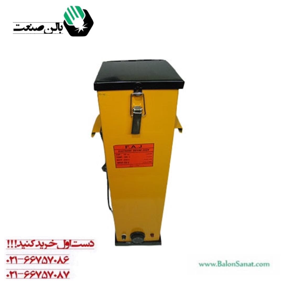 آون ( الکترود خشک کن ) 10 کیلویی درجه یک