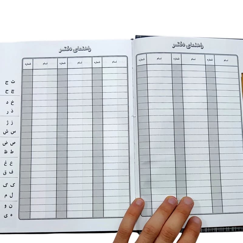 دفتر معین رحلی زرین 200 برگ — تصویر ۴