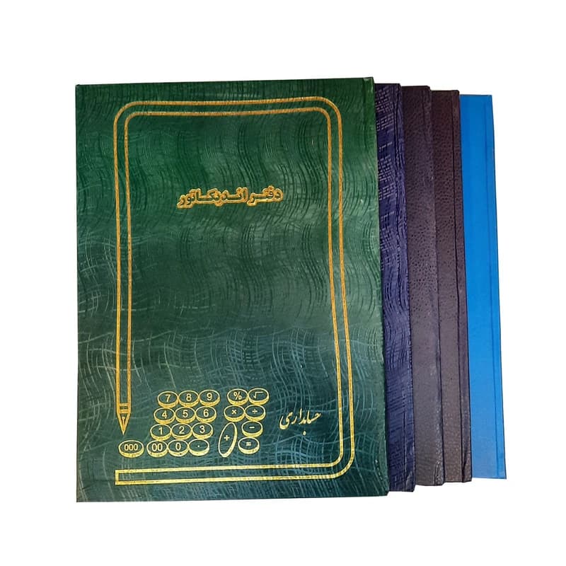 دفتر اندیکاتور رحلی زرین 500 برگ — تصویر ۳