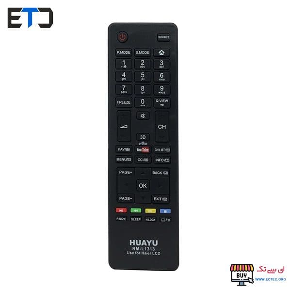 کنترل تلویزیون LED مارشال ME-5011 — تصویر ۲