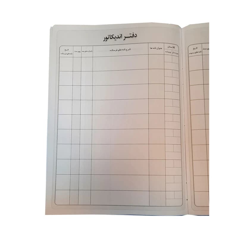 دفتر اندیکاتور رحلی مدیر 300 برگ — تصویر ۳