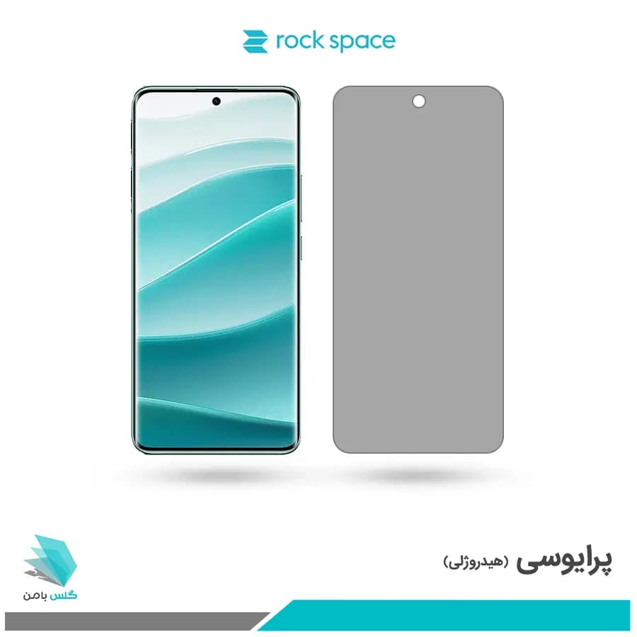 گلس شیائومی Redmi Note 14 Pro پرایوسی برند راک اسپیس