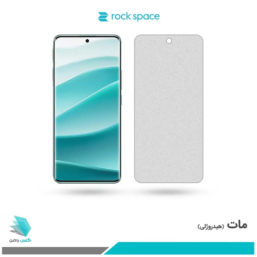گلس شیائومی Redmi Note 14 Pro مات برند راک اسپیس