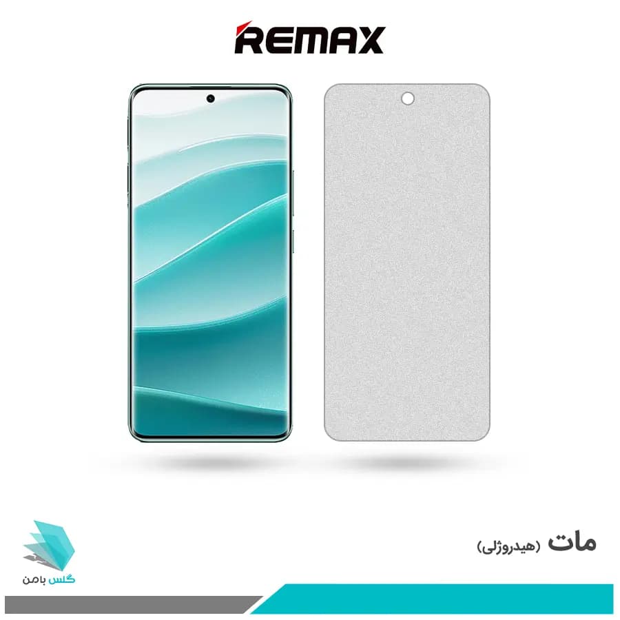 گلس شیائومی Redmi Note 14 Pro مات برند ریمکس