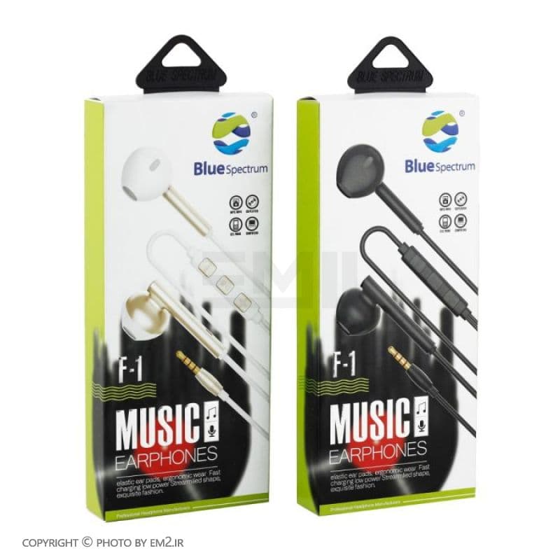 هندزفری BLUE SPECTRUM مدل F-1 اورجینال