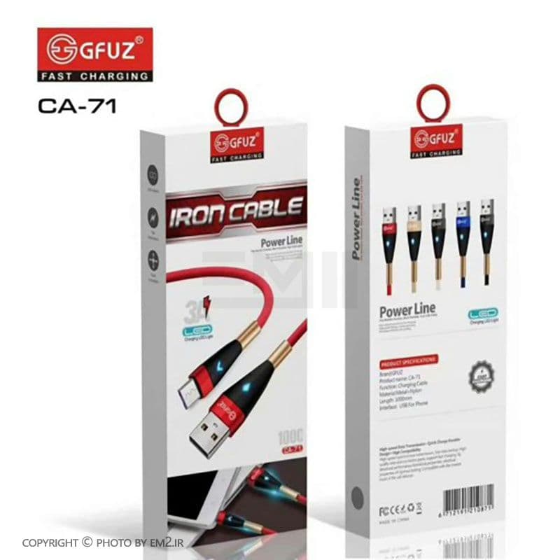 کابل آیفون GFUZ مدل CA-71 اورجینال
